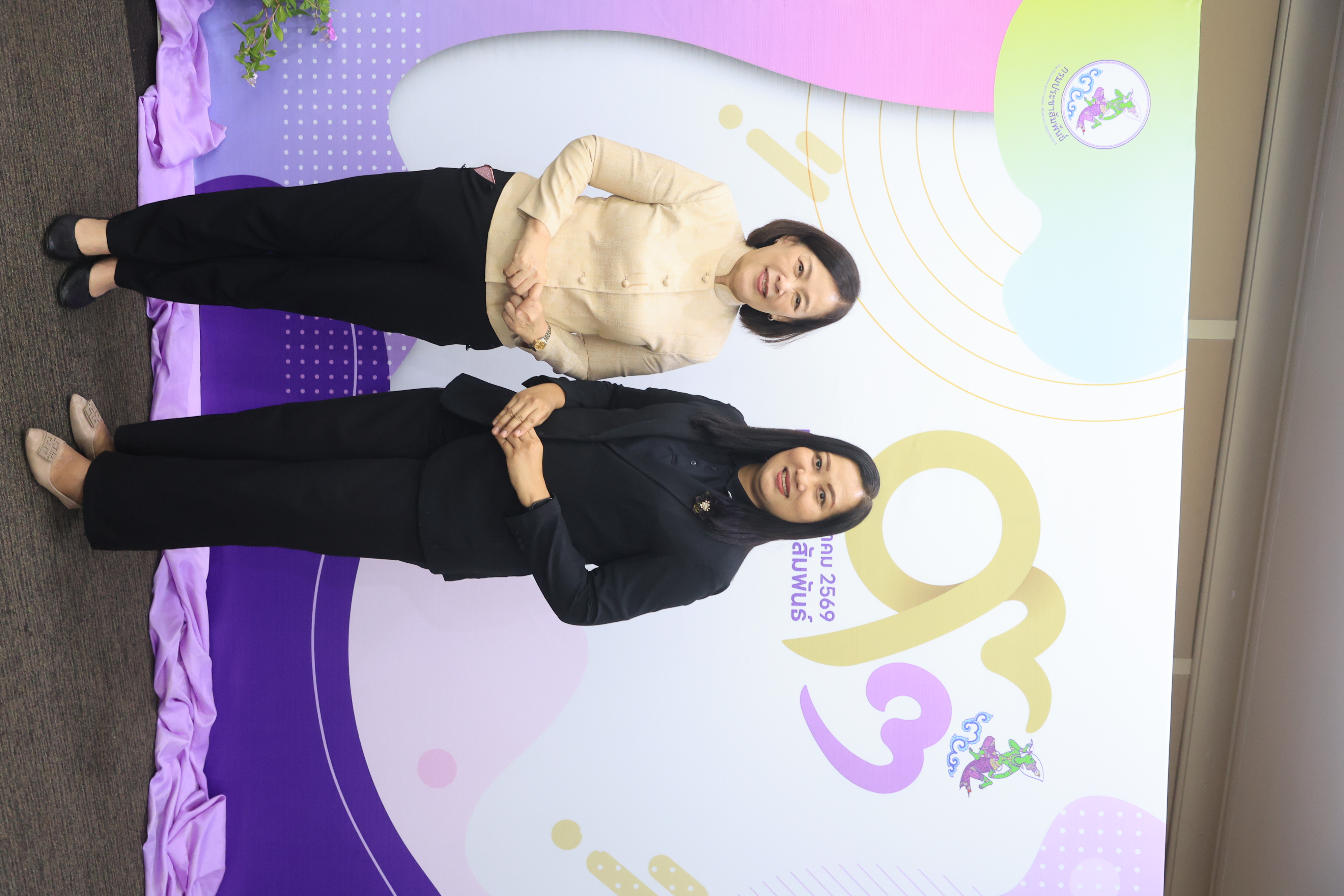 title - ส.ป.ก. ร่วมเป็นเกียรติงานวันสถาปนากรมประชาสัมพันธ์ ปีที่ 93 